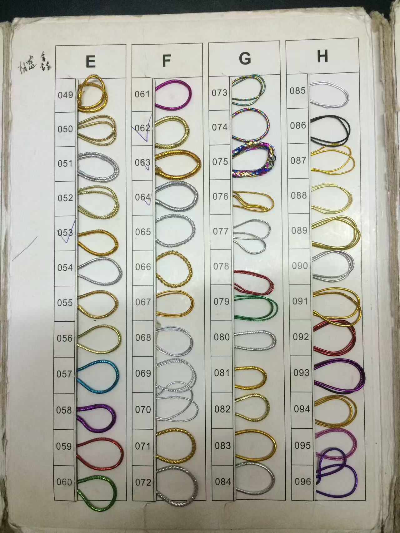 5mm Colorful Metallic Polyester Rope Jewelry Thread Metallic Cords Rope